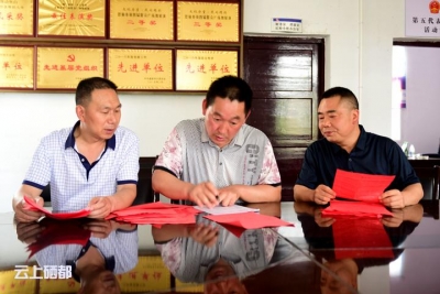 盛家坝乡“四美五好”评选活动启动