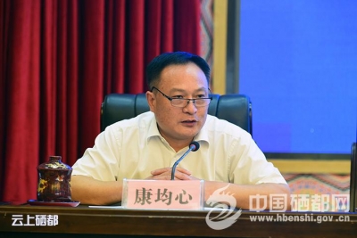 “扫黑除恶”恩施论坛在我州举行