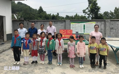 （精准扶贫）“光彩事业”走进沙地乡花被村