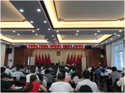 芭蕉财政所：在扶贫路上继续前行