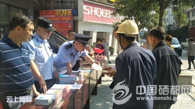 龙凤启动“安全生产月”