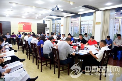 恩施市第九次市委常委（扩大）会议召开