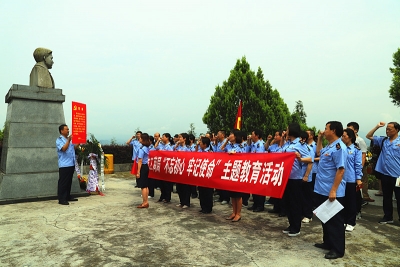 市工商局机关支部开展支部主题党日和入园缅怀活动