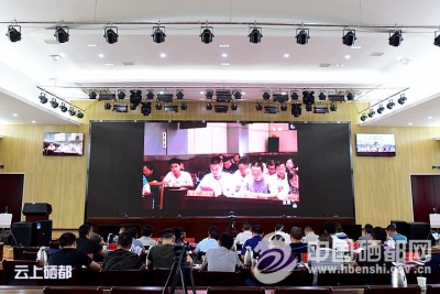 恩施州部署精准扶贫脱贫攻坚、基层党组织建设首轮专项巡察暨督战工作