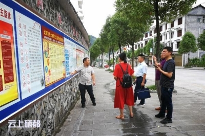 建始司法局到太阳河司法所交流考察