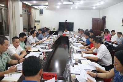 恩施市第十次市委常委（扩大）会议召开