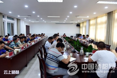 恩施市将扫黑除恶专项斗争进行到底
