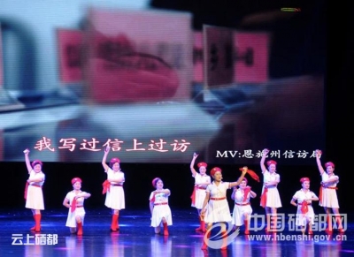 小渡船依法依规信访 共筑和谐家园