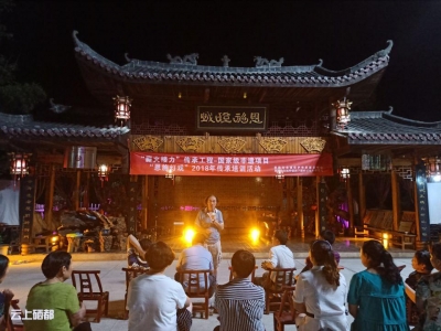恩施市白杨坪：民间艺术助推乡村振兴