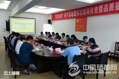 恩施玉露有望成为恩施市新一代农产品地理标志