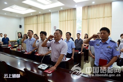 恩施市第十届人民代表大会常务委员会第十二次会议公告