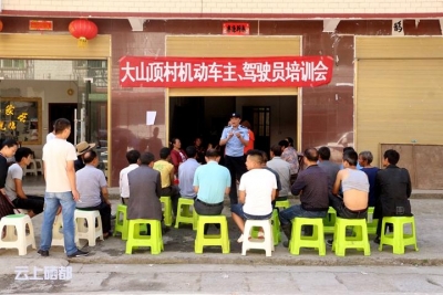 板　桥：开展驾驶员安全知识培训