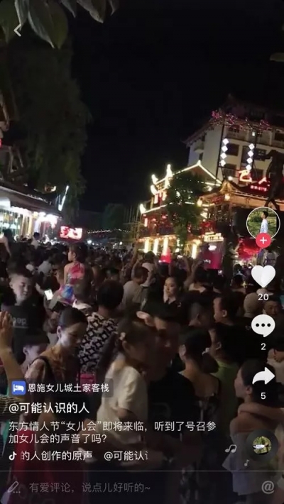 盛会尾声，完美收官 | 土家女儿城2018年女儿会闭幕式敬请期待...