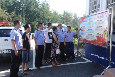 沙地司法所： 聚力打好扫黑除恶专项斗争硬仗