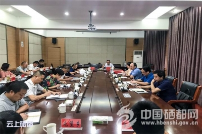 恩施市特色产业助力脱贫
