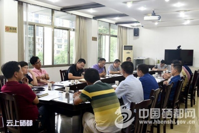 恩施市为“解放思想、转变作风”广听意见