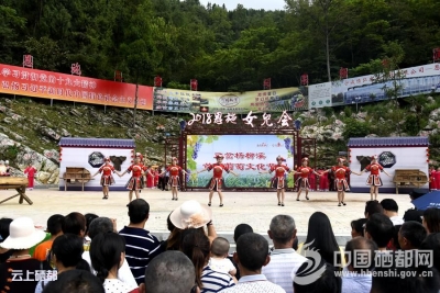 （缘定女儿会）“杨柳溪”边的爱情比葡萄甜