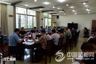 恩施市第十二次市委常委会议召开