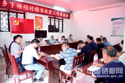 苏勇到新塘乡指导督办精准扶贫工作