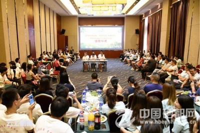 恩施市第三届“希望家园”留守儿童夏令营结营