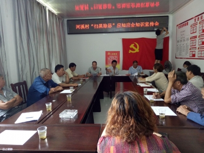 新塘：法律顾问团助力“扫黑除恶”