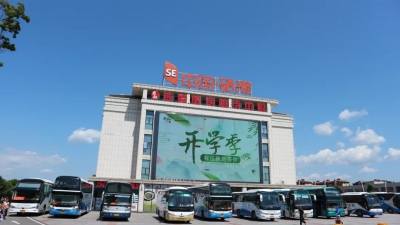 2018恩施旅游开学季迎新活动圆满举办！