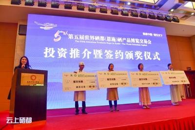 湖北省第十届茶业职业技能大赛完美收官