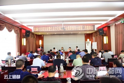 规范管理，推动民宿行业健康发展
