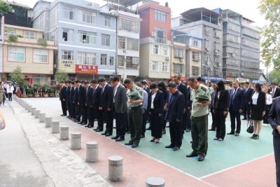 恩施州、市举行烈士公祭活动 缅怀先烈丰功伟绩
