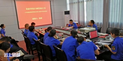 市城管执法局：上党课抓牢意识形态