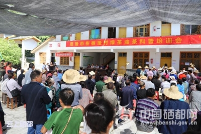 太阳河科普下乡拉开秋冬季农业综合开发序幕