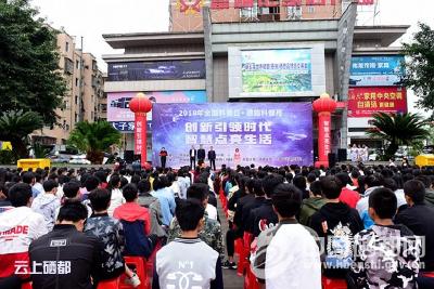 恩施科普月启动 基层科普阵地正式“上线”