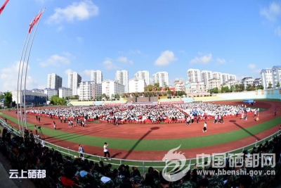湖北民族学院喜庆80华诞