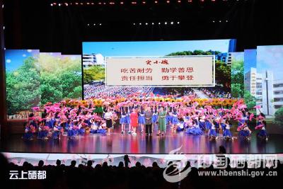 恩施市表彰7所名校、134名教师及教育工作者