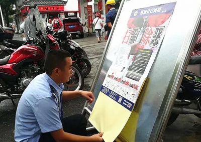 民警走进社区院坝开展扫黑除恶宣传活动