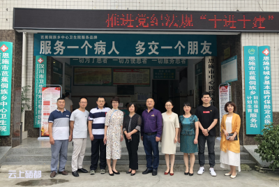 跨越千里  大手牵小手