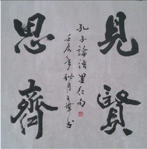 尖山的逐梦人  ——