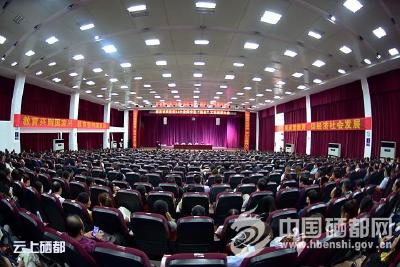 恩施市召开教师节庆祝大会 7个先进集体134名个人受表彰（图）