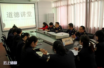 恩施城管开展道德讲堂弘扬社会正能量