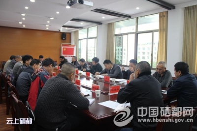 恩施市召开中省直等单位驻点扶贫干部座谈会