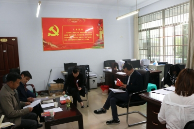 市委市直机关工委组织学习新修订 《中国共产党纪律处分条例》