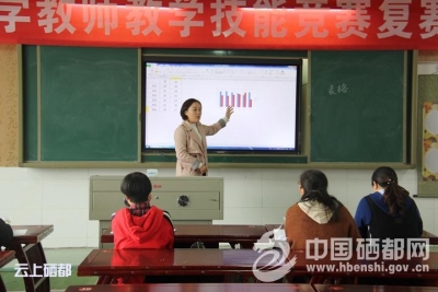 恩施市举行小学教师教学技能大赛