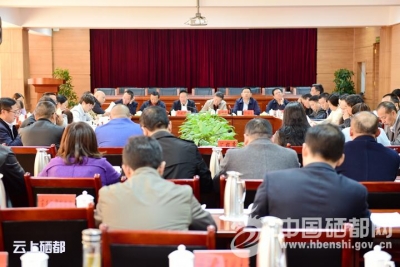 政协恩施市第九届常委会第八次会议召开 