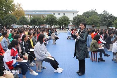 建立和谐人际关系  打造平安温馨校园