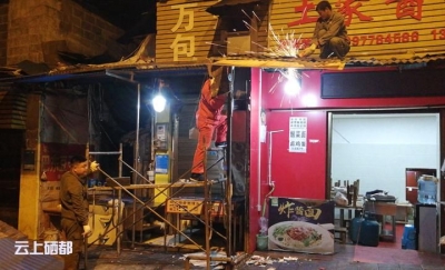 恩施市多部门联合开展体育路环境综合整治
