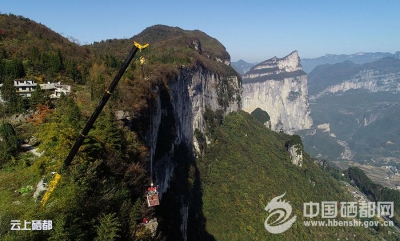 【摄影专题】绝壁取水 誓让清水进农家