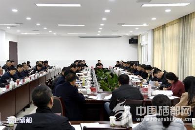 苏勇主持召开市政府党组(扩大)会议及44次常务会议