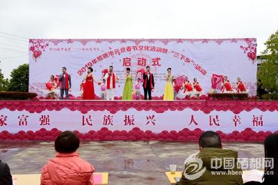 恩施市2019年元旦春节系列文化活动拉开序幕