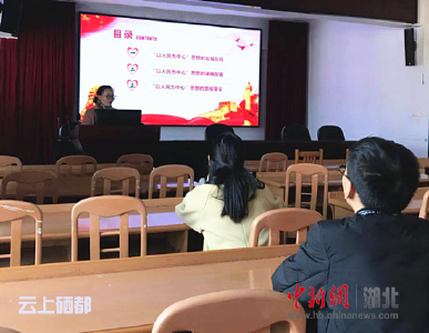                        恩施市委党校开展青年教师精品课竞赛试讲