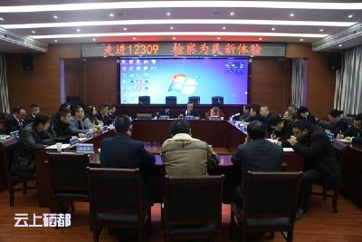 恩施市检察院开展“走近12309，检察为民新体验”公众开放日活动